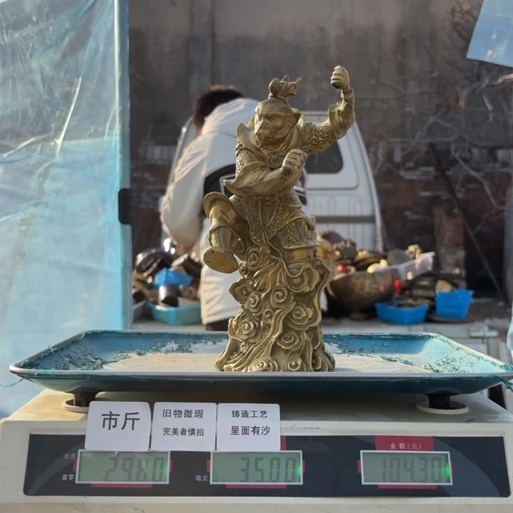 301 铜器物品理性消费