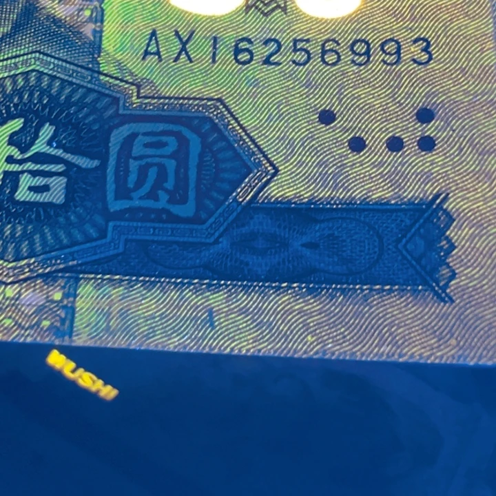 黄金瀑布特强荧光