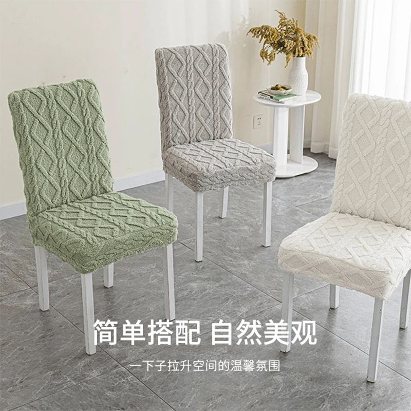 爱丽丝椅套椅子家用加绒弹力冬季美观厚实工厂尾货库存清仓甩