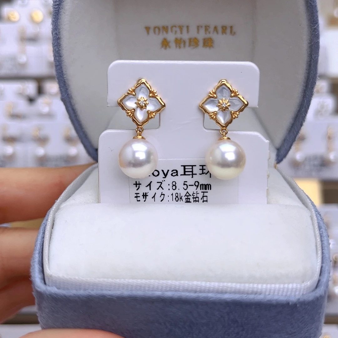 杨***强海水珍珠18K金镶嵌耳饰