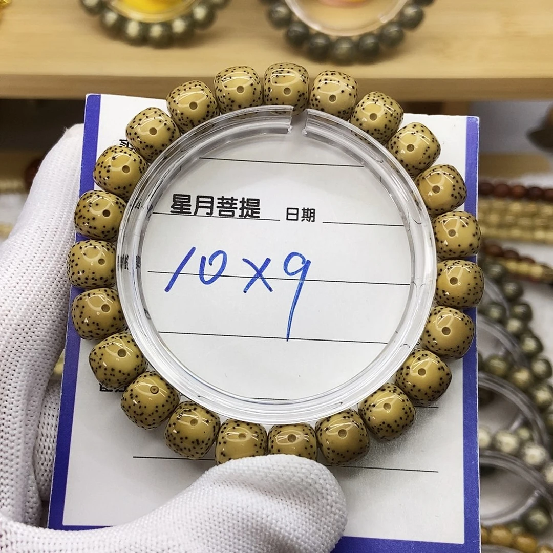 手串星月菩提大眼黄金瞳10/9