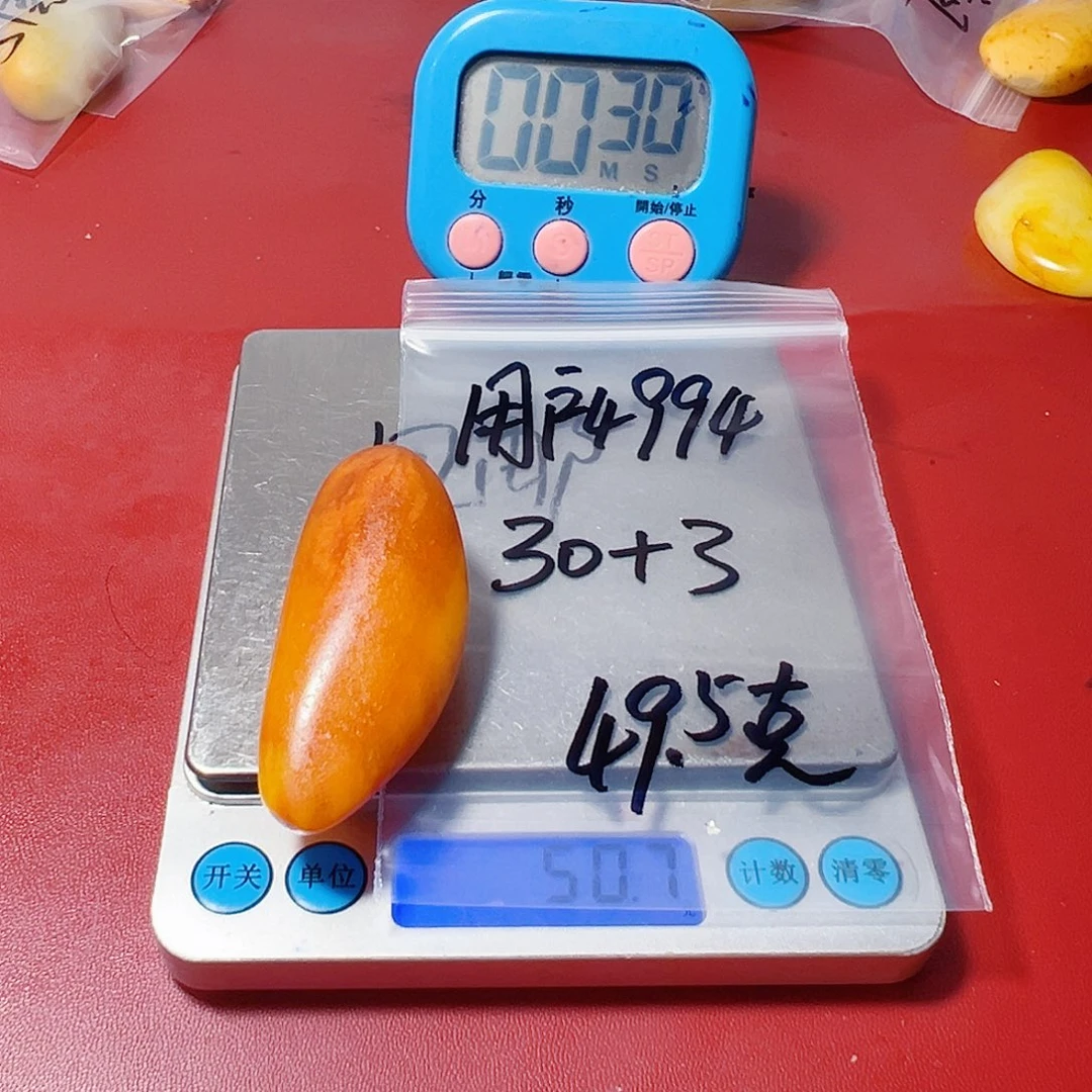 用***6和田玉（糖玉）未镶嵌颈饰