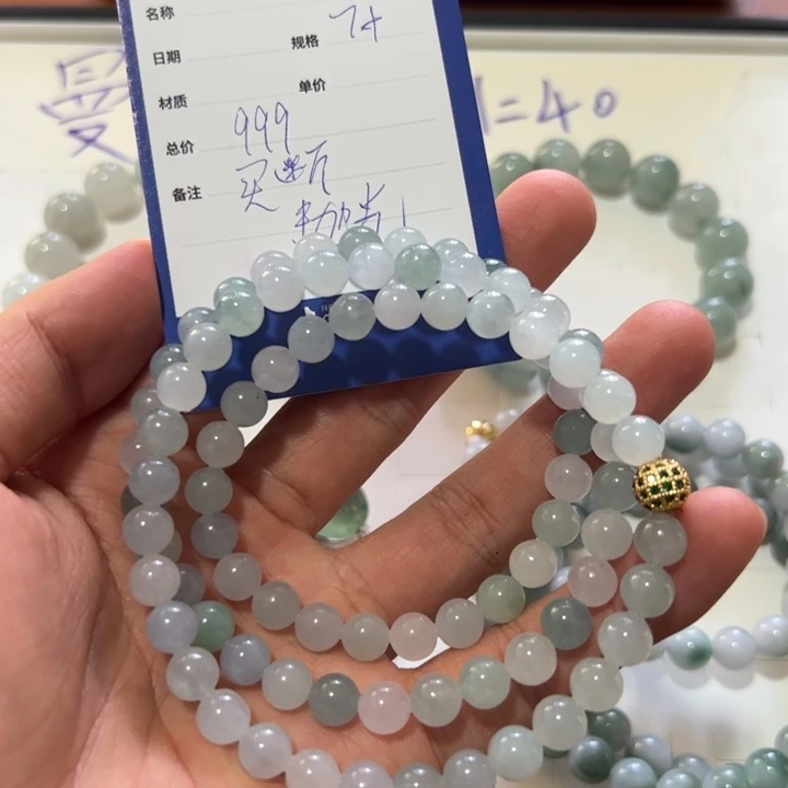 定制翡翠未镶嵌在**葱天然缅甸翡翠珠串