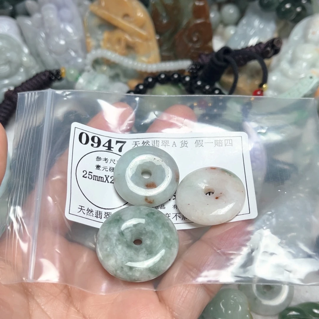 翡翠吊坠(不含链)未镶嵌0647