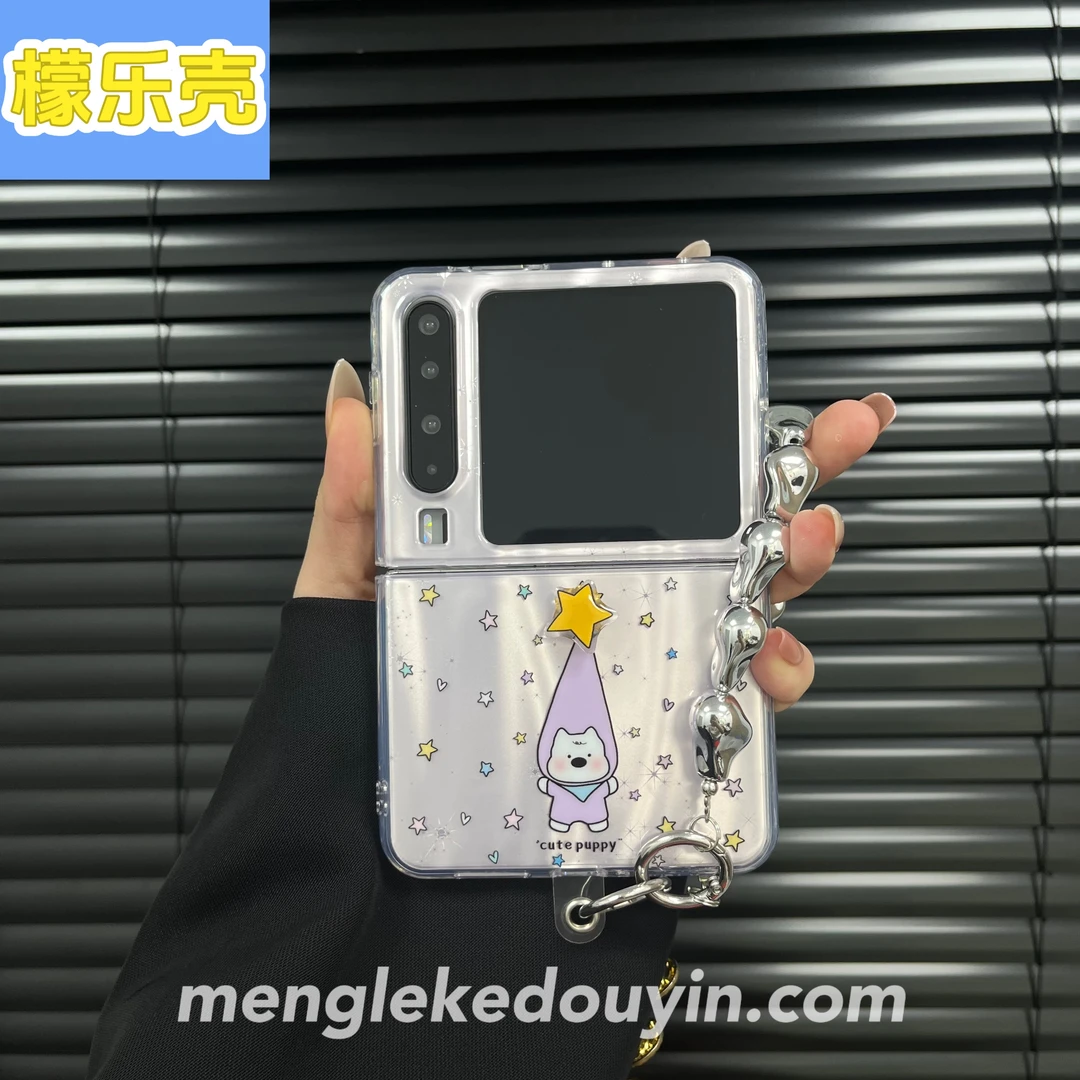 适用华为Purax手机壳日韩ins风卡通星星旋转西高地狗狗purax卡通