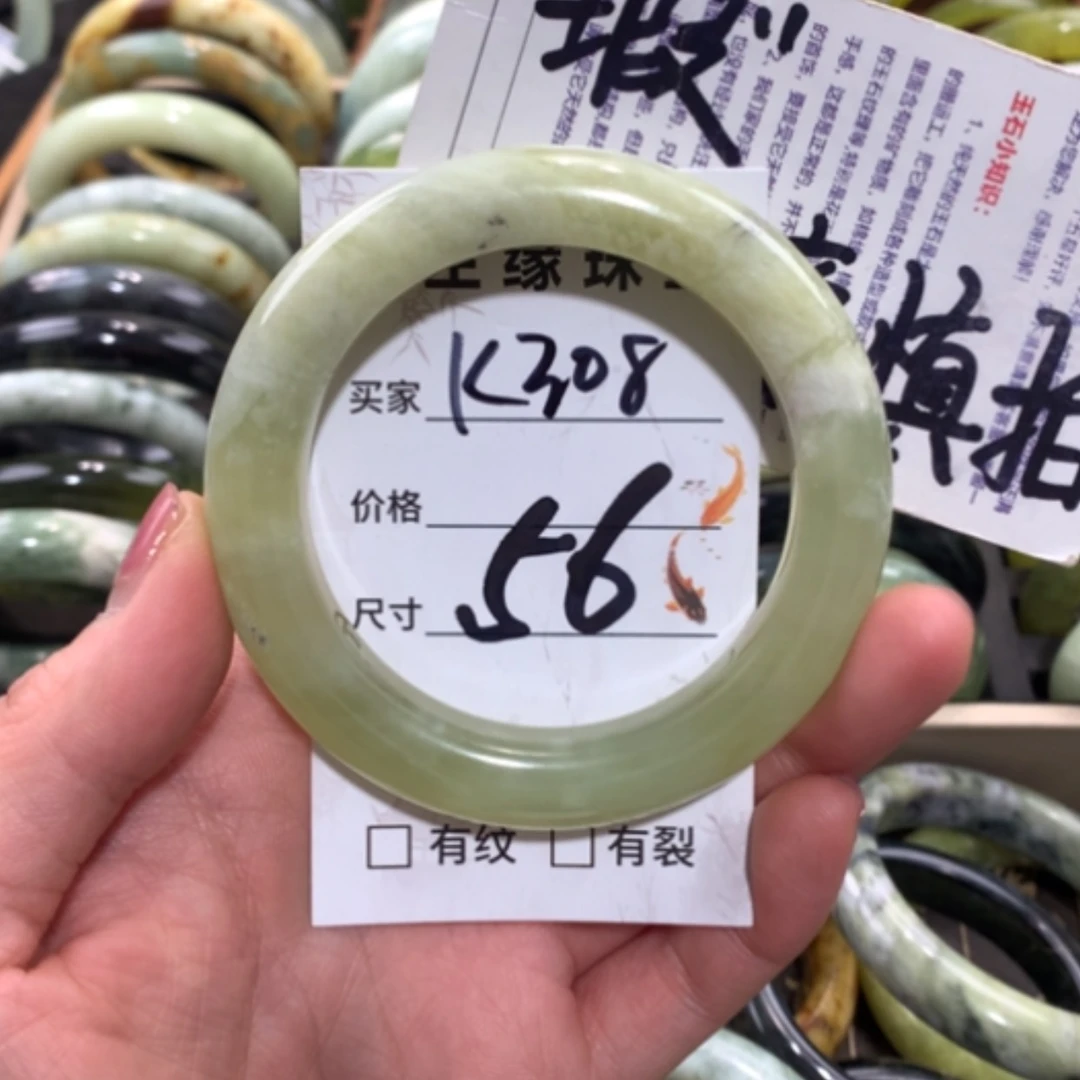 【闪购商品】未镶嵌蛇纹石玉手镯