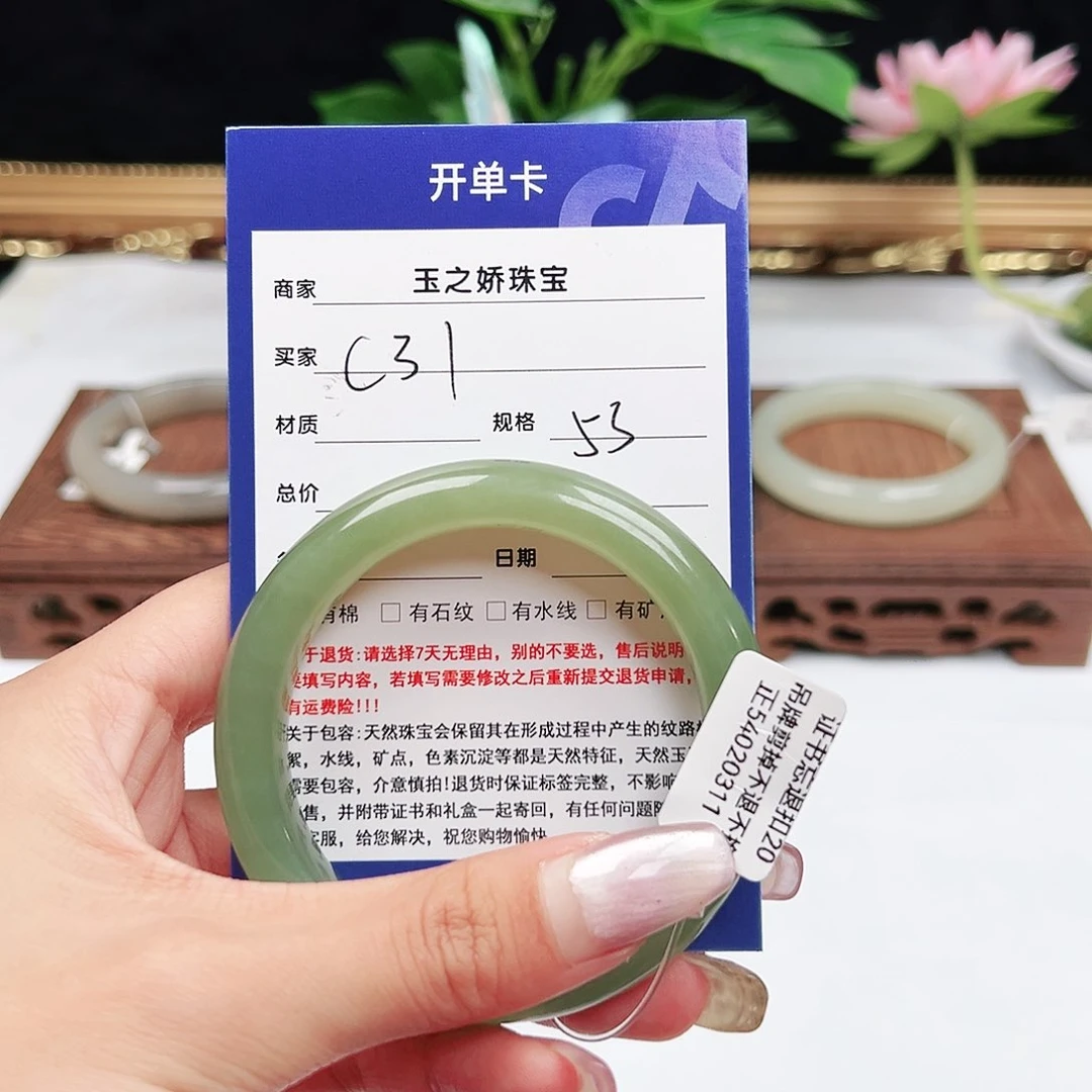 未镶嵌手镯和田玉