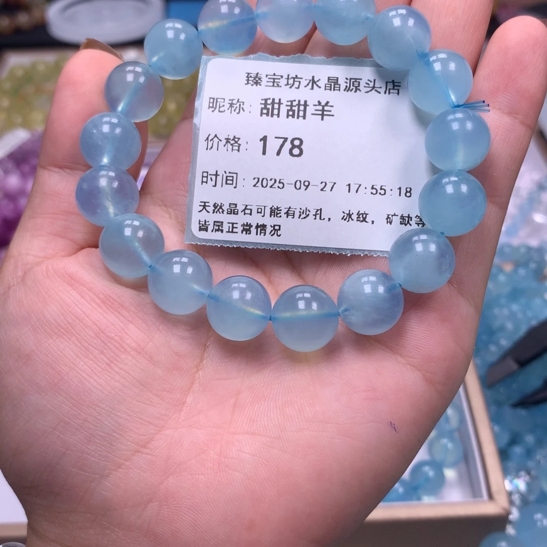 水晶手串未镶嵌蓝色梦幻