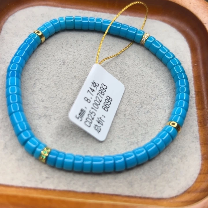 绿松石未镶嵌珠宝半成品
