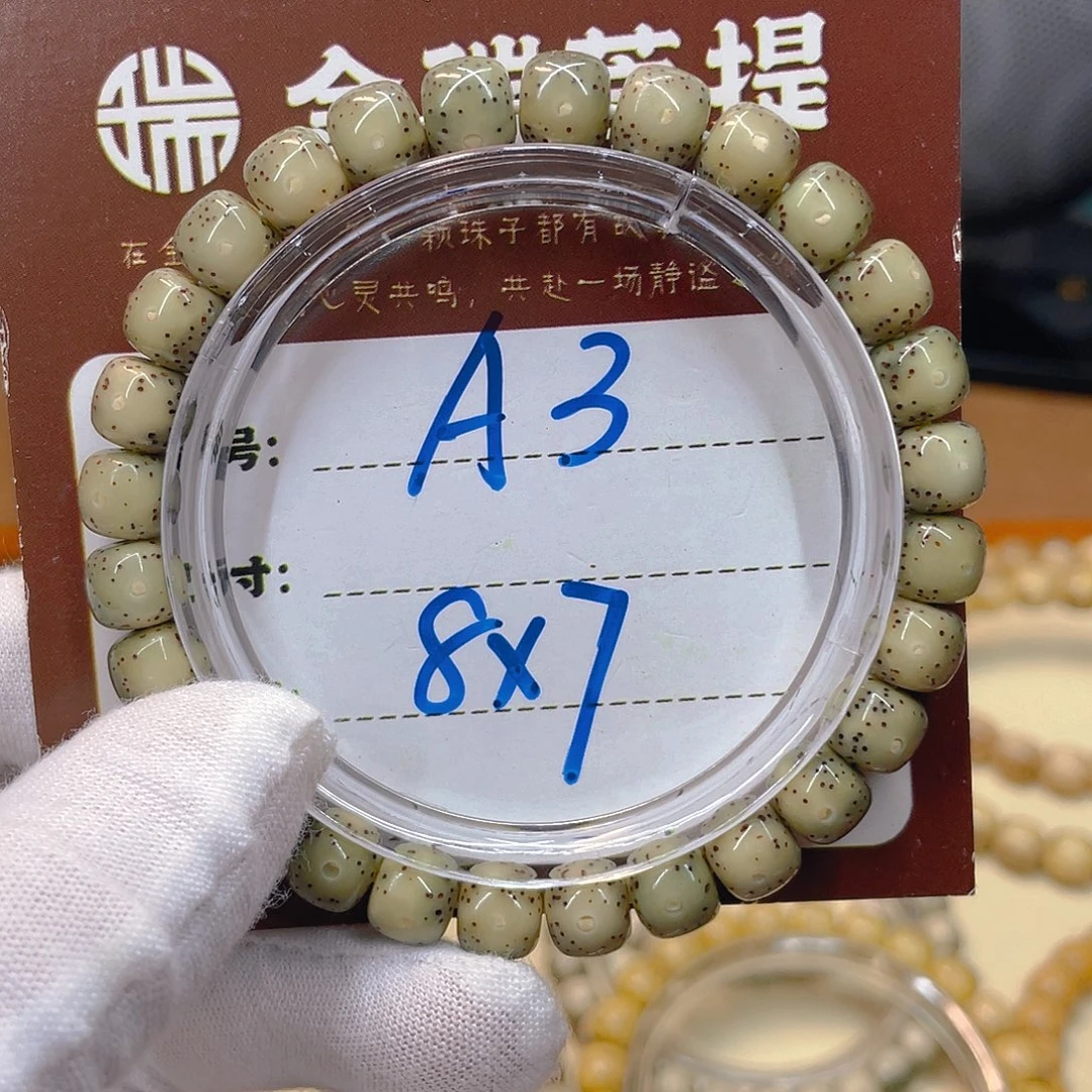 吊坠星月菩提星月A3