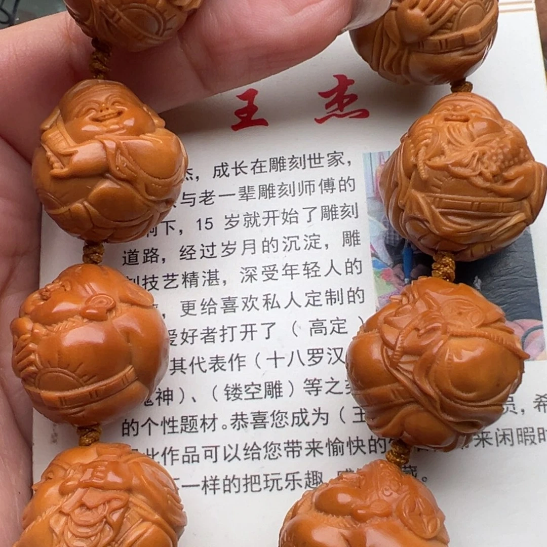 手串/手链橄榄核橄榄核