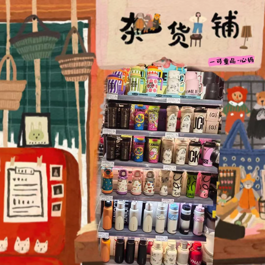 一可【清~清~清4】孤品捡漏品牌便携保温杯儿童可爱夏天水杯