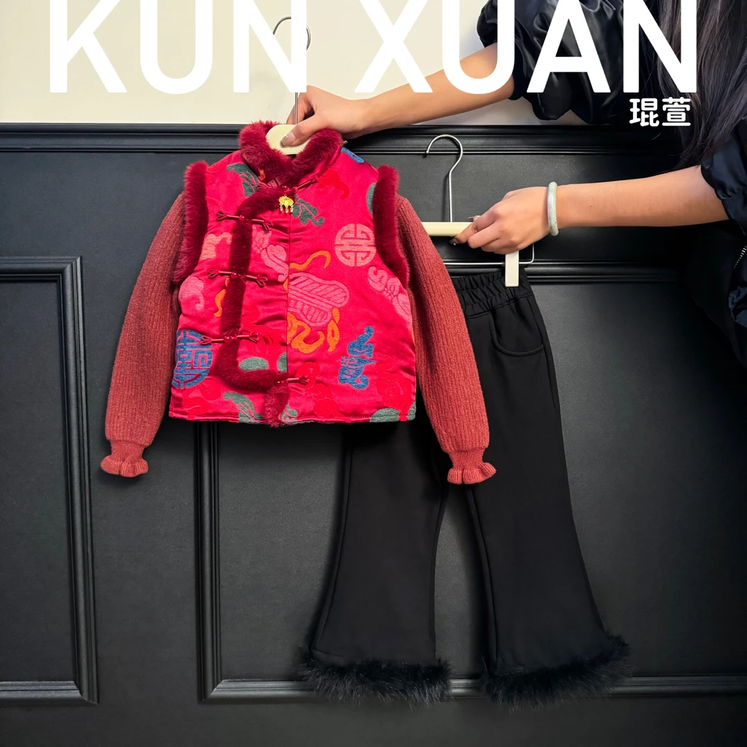 【琨萱】“八宝葫芦”2025女童新中式冬季新款加厚国风马甲 AU56S110