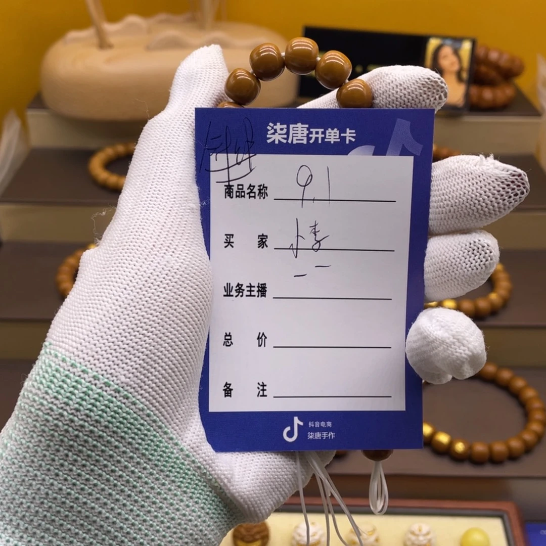 小***解吊坠猴头核桃这个