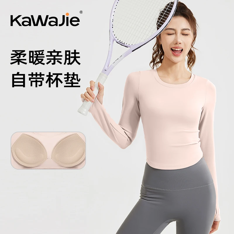 新款运动长袖带胸垫裸感紧身显瘦跑步运动T恤瑜伽服女