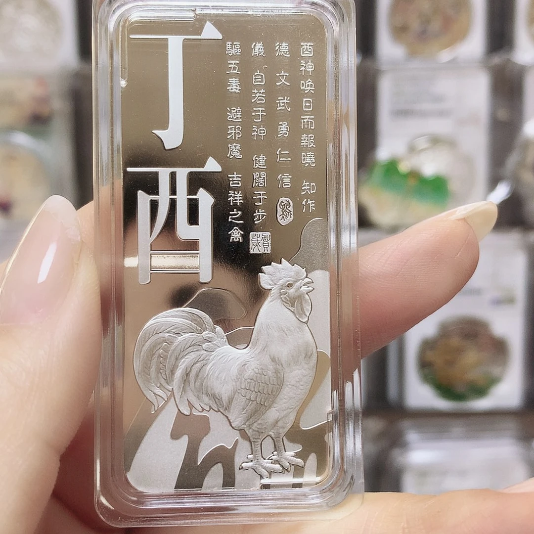 纯银鸡100克银条原证无盒