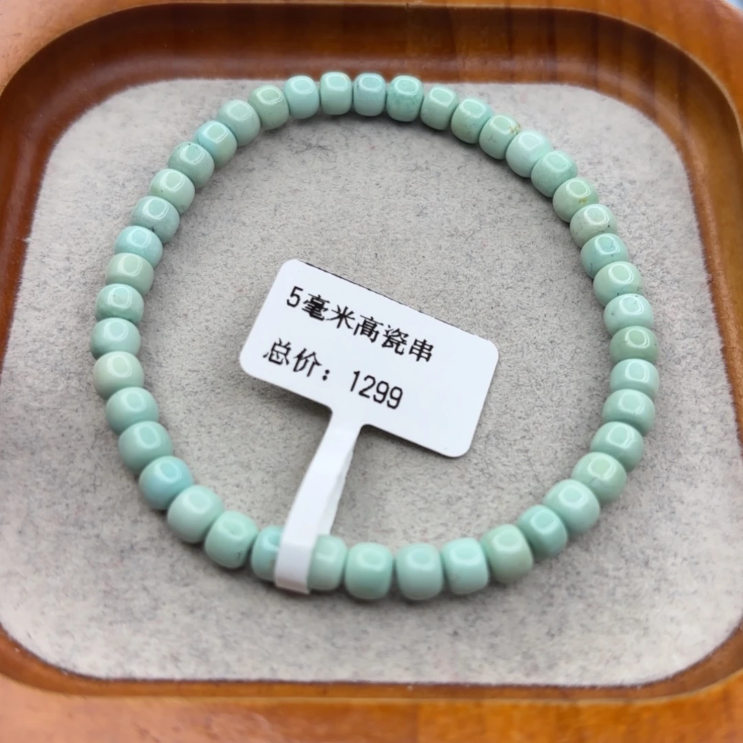 绿松石未镶嵌手链