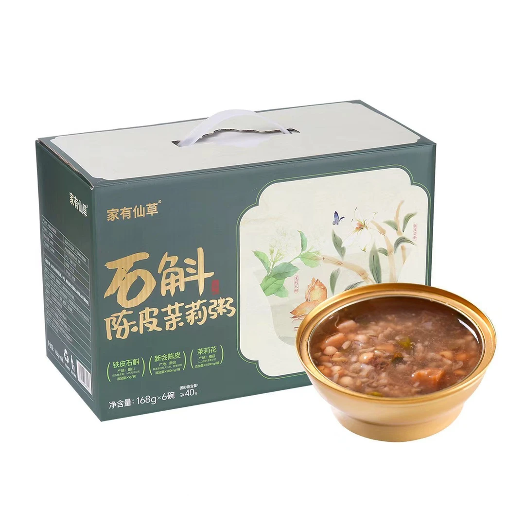 【保质期至11月】Wal玛在售款家有仙草石斛陈皮茉莉粥185g×6礼盒装
