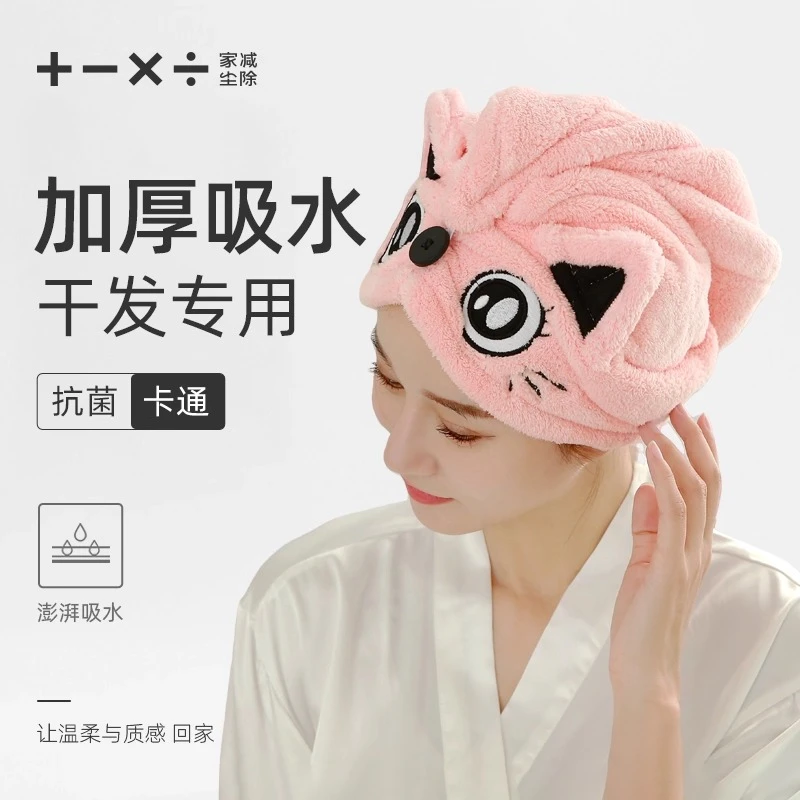 成人干发帽可爱女双层加厚吸水速干干发巾包头毛巾擦头发网红浴帽