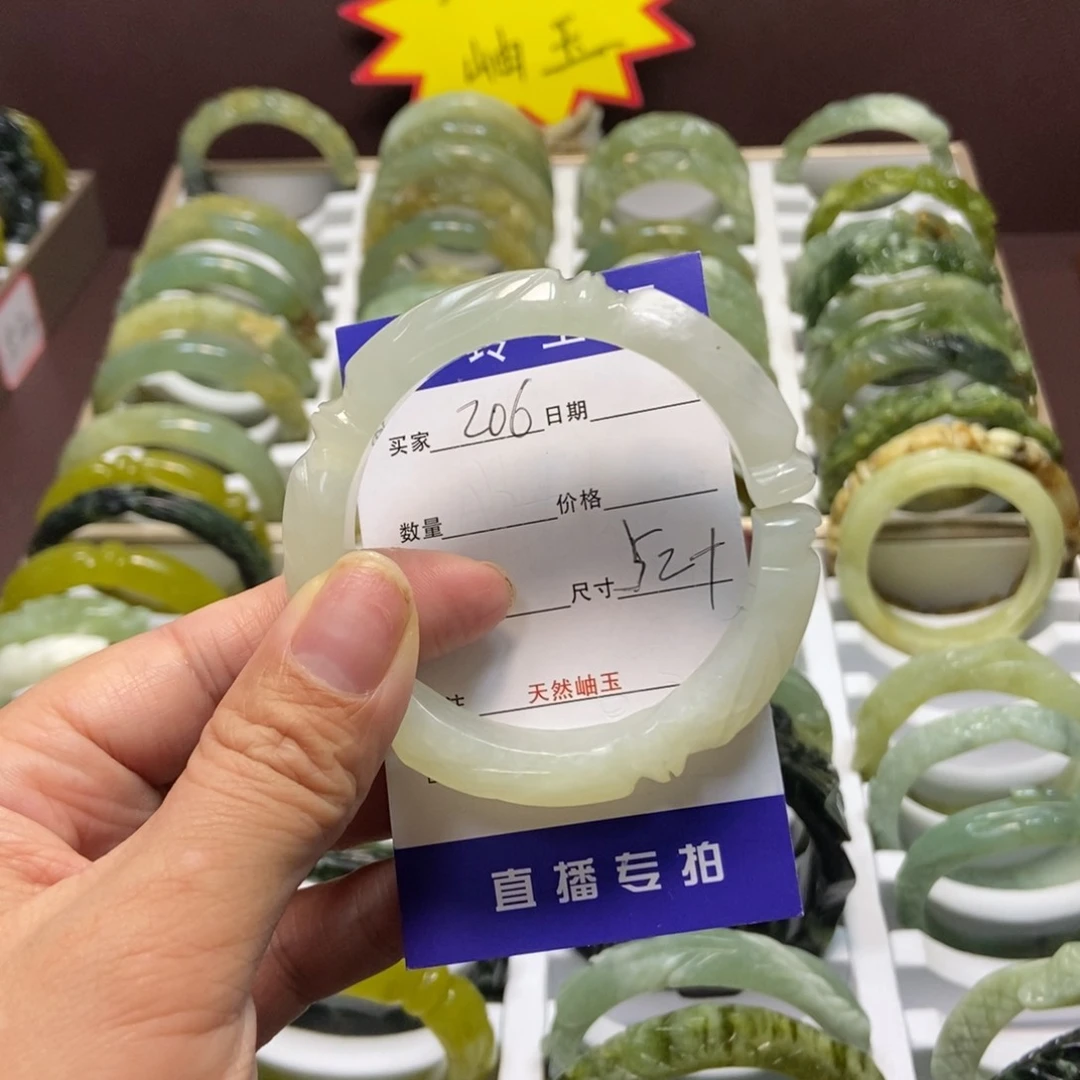 蛇纹石玉手镯未镶嵌［****］