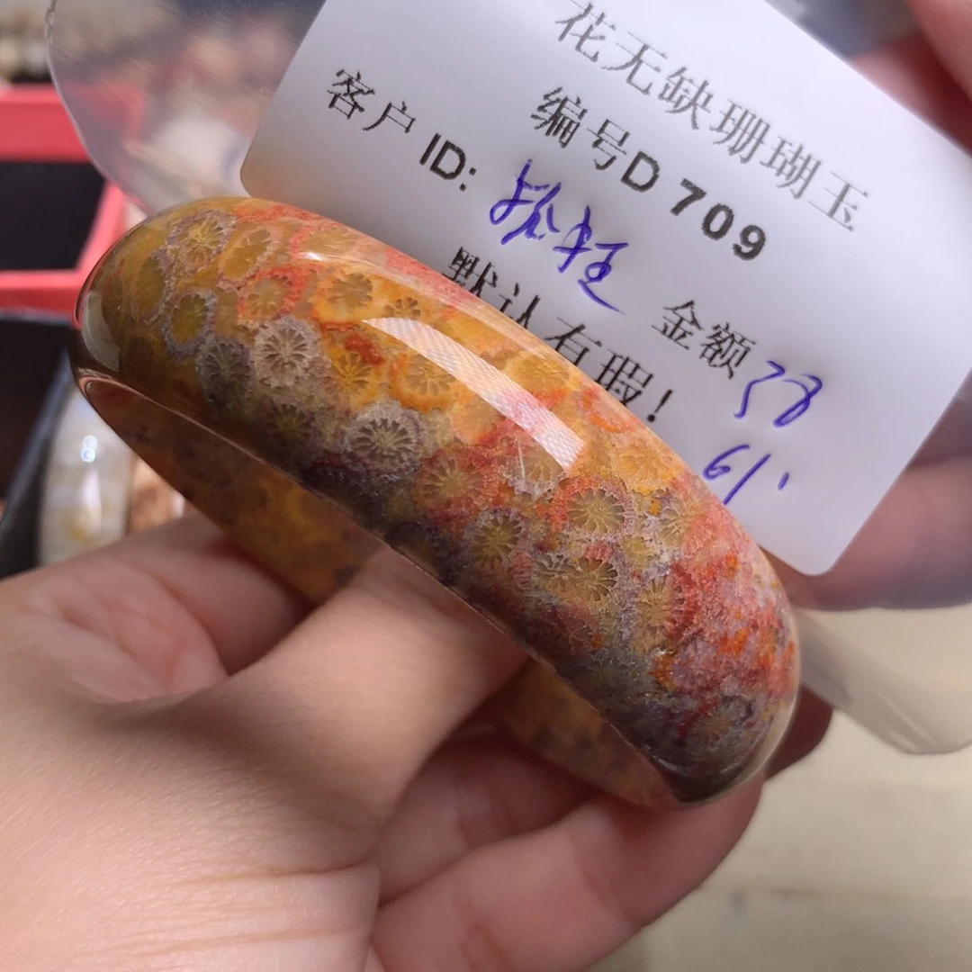 硅化玉手镯未镶嵌抓****勇