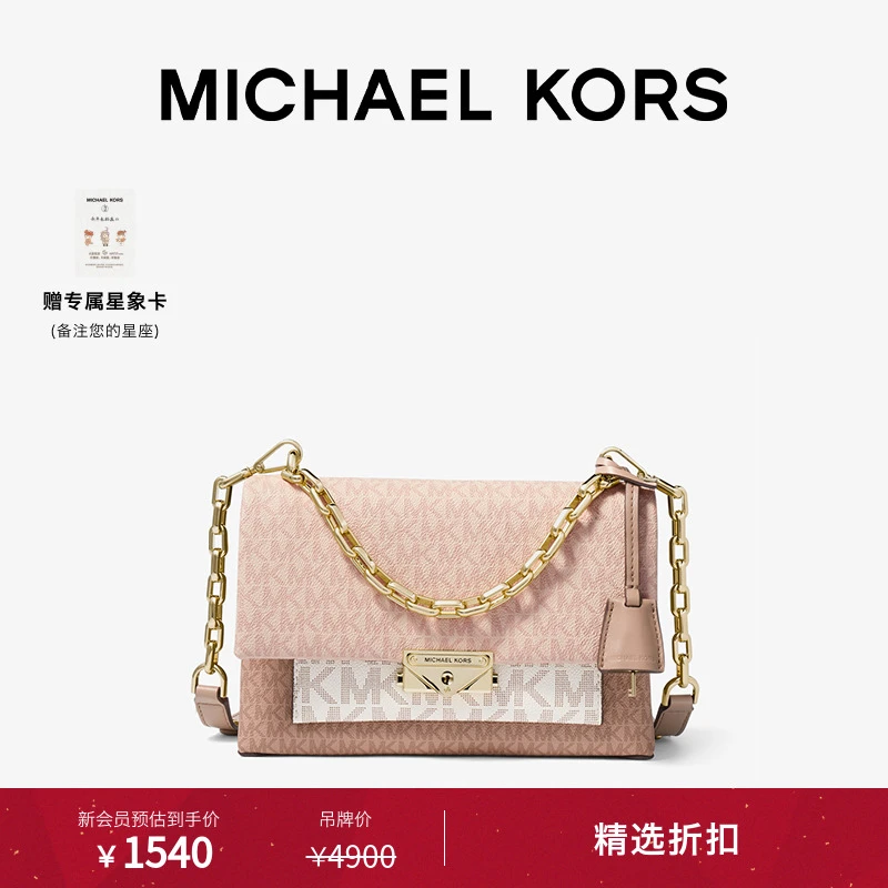MICHAEL KORS Cece 女中号印花手袋链条单肩小方包