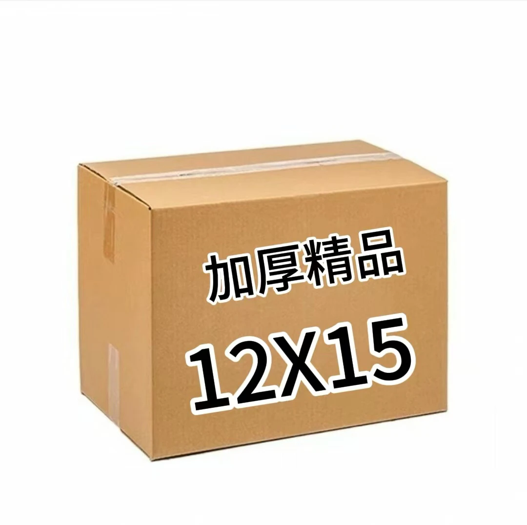 强哥纸业手工折纸