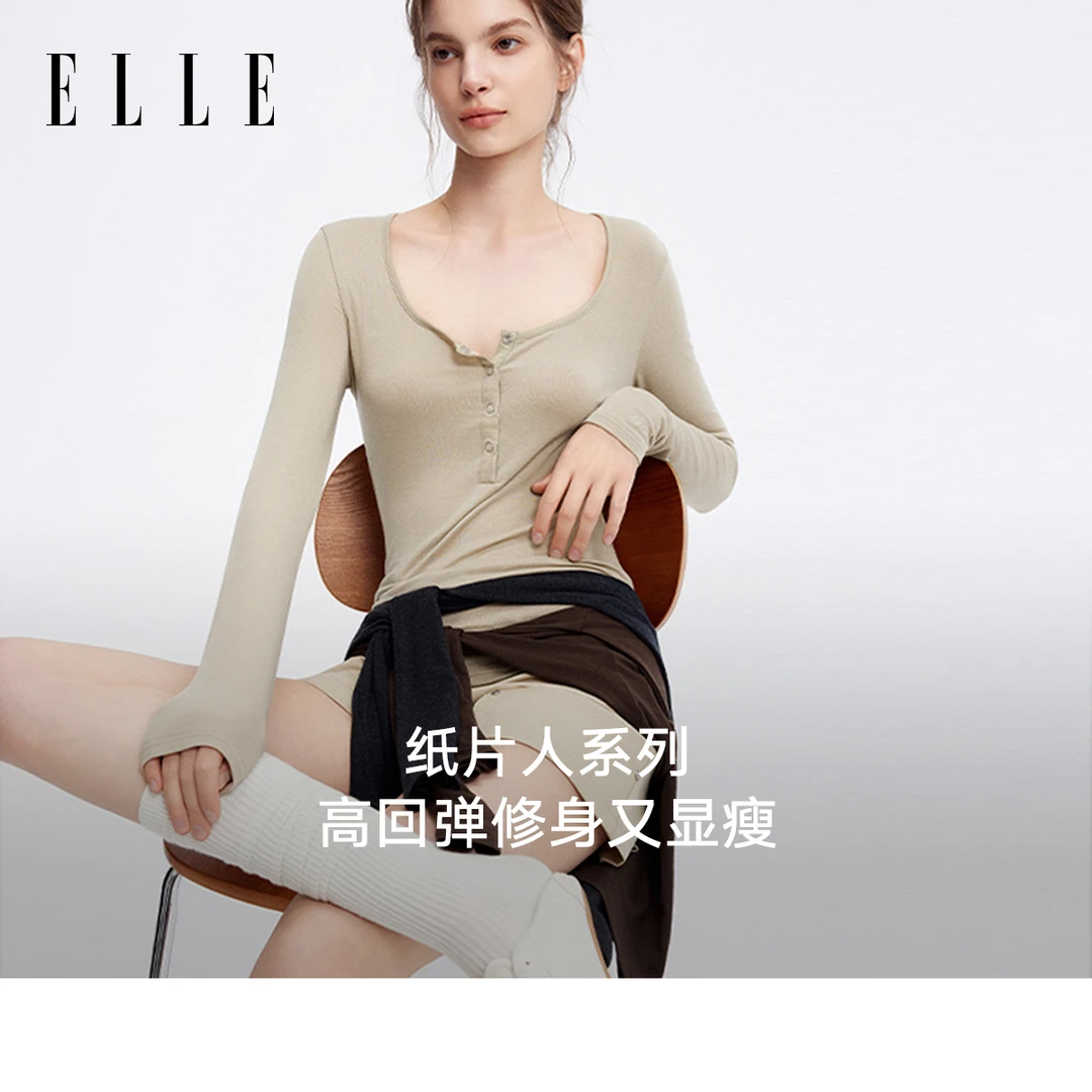ELLE天丝羊毛亨利领针织衫女士2025秋季微塑修身打底上衣ET50004