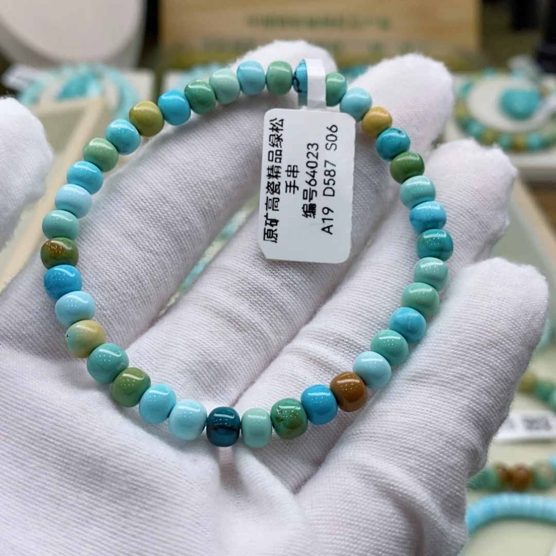 绿松石珠宝奇石未镶嵌东*妈