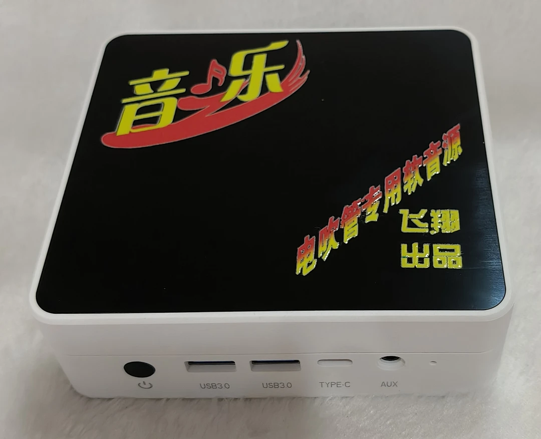 第六代音之乐软音源盒适合绝大部分进口管国产管