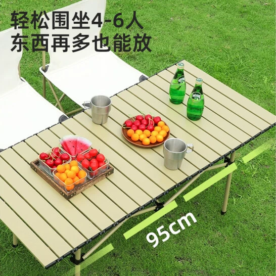 蛋卷桌便携椅子露营折叠椅烧烤摆摊桌户外野餐桌折叠桌椅批发