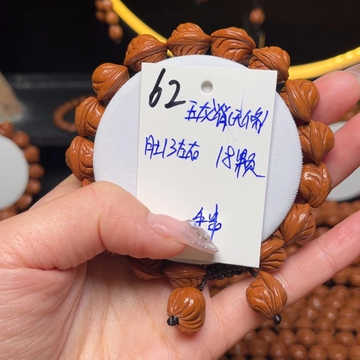 吊坠桃核玉龙脊13尺寸