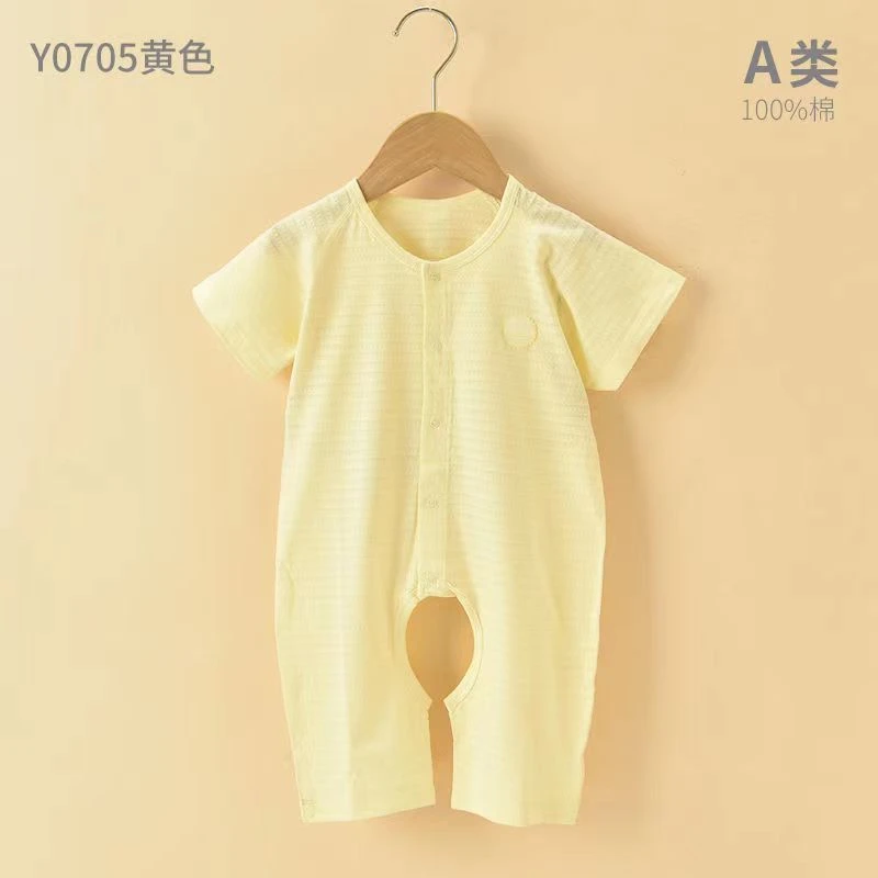 微瑕-短袖长裤开档哈衣