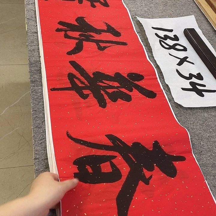 书法Lvqinzhenshufa