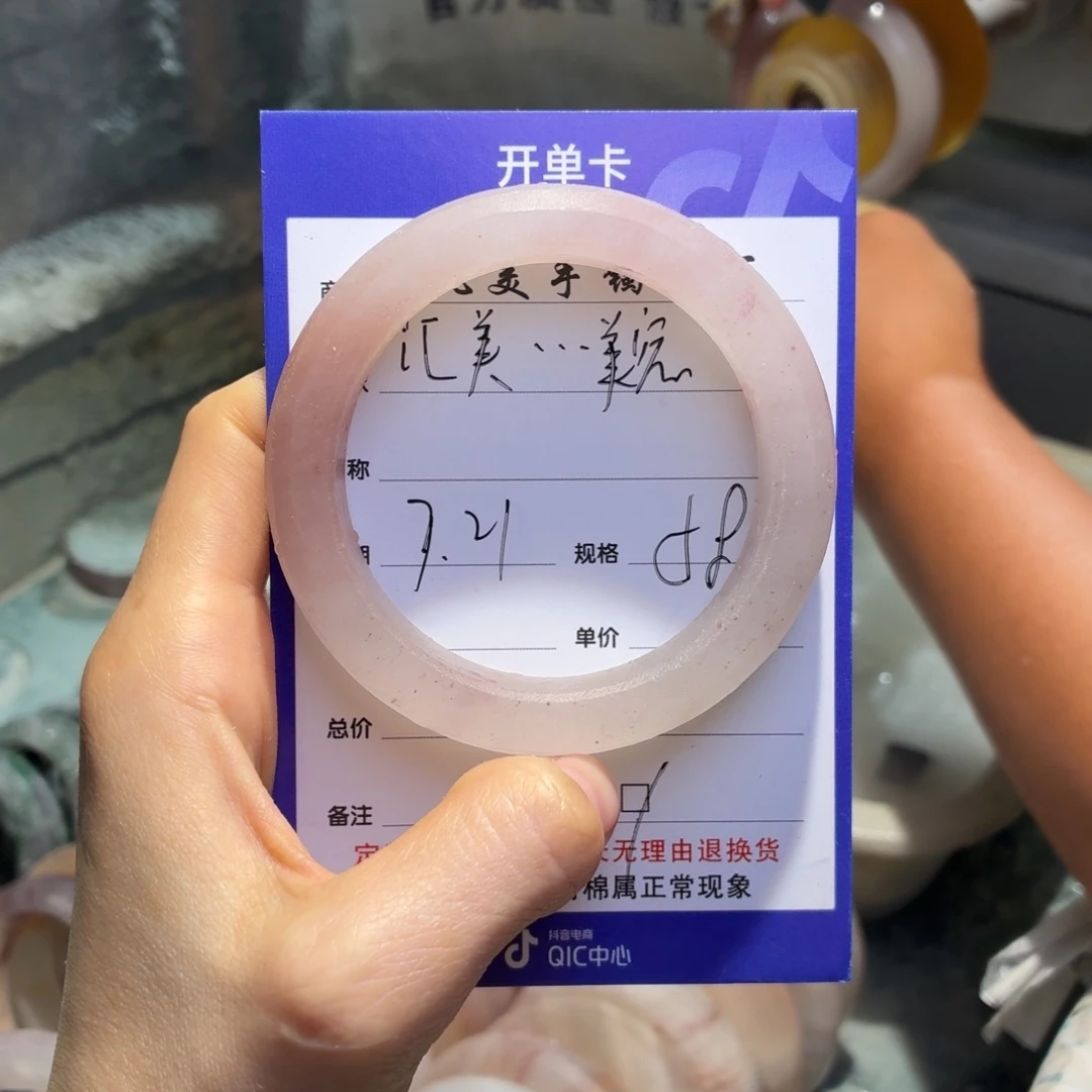 汇***容石英质玉手镯未镶嵌