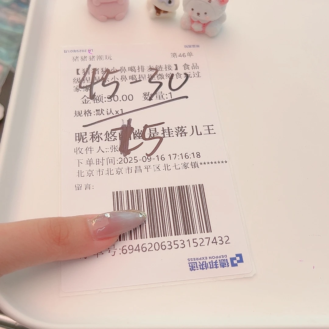硅胶幽幽宝宝的补米链接