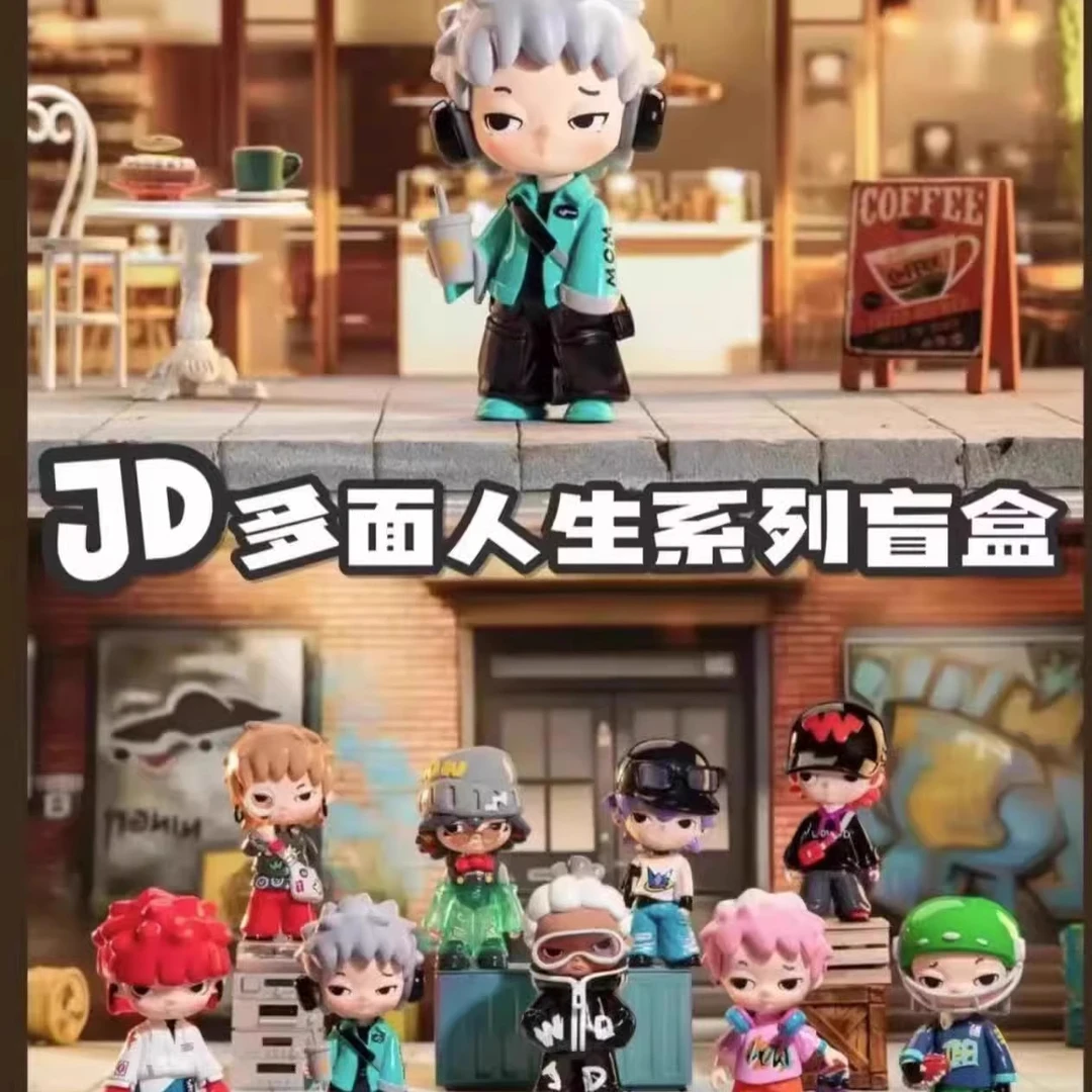 【拆盒】正版 酷boy-JD多面人生系列潮玩盲盒产品