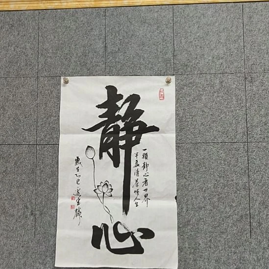 书法::::::::::::::::::::::::::::::