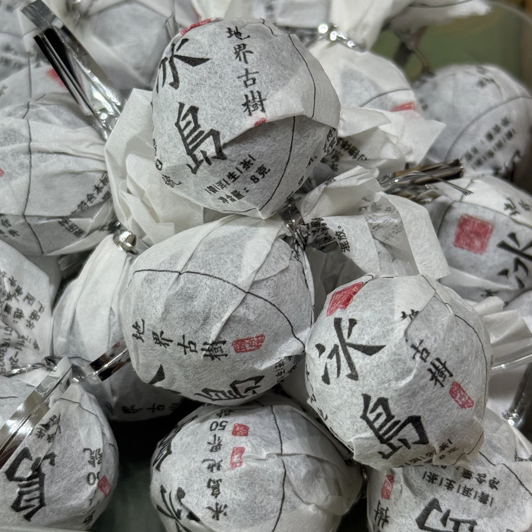26冰岛地界生茶龙珠古树纯料100g