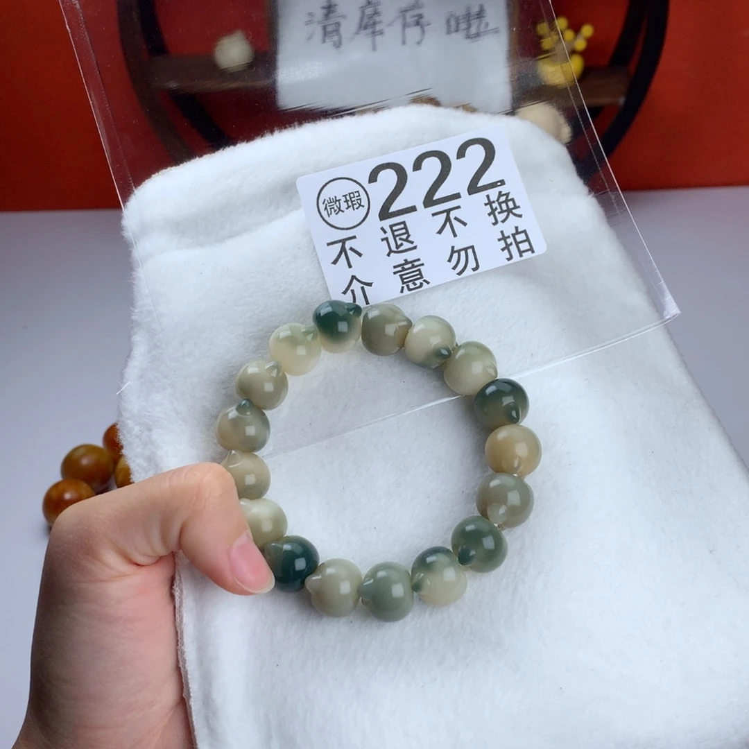 菩提根/象牙果吊坠1.5 微瑕