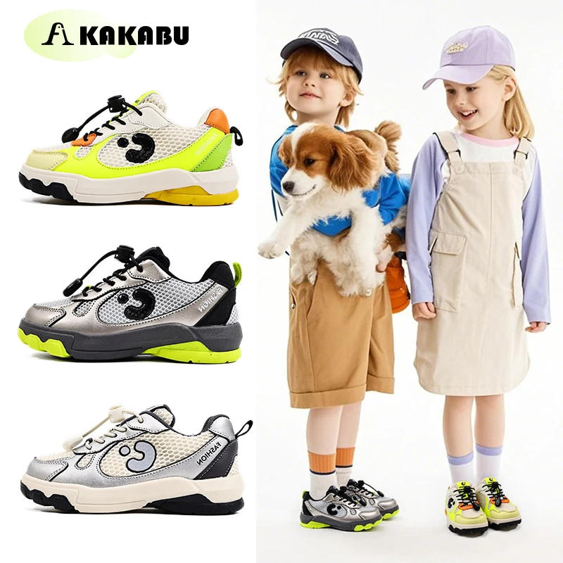 秋季潮款猪鼻扣童鞋时尚百搭儿童运动鞋男童鞋女童鞋秋款童鞋2036