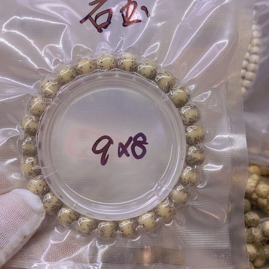 星月菩提手串C*c999999999999