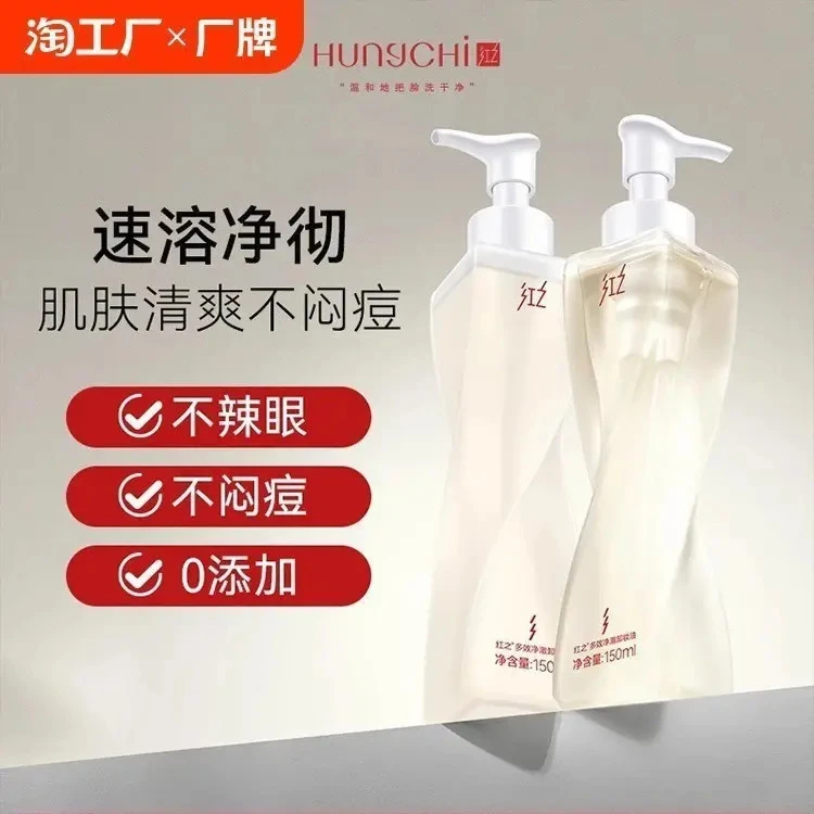 不纠结多效净澈卸妆油深层清洁脸部眼唇温和舒缓控油