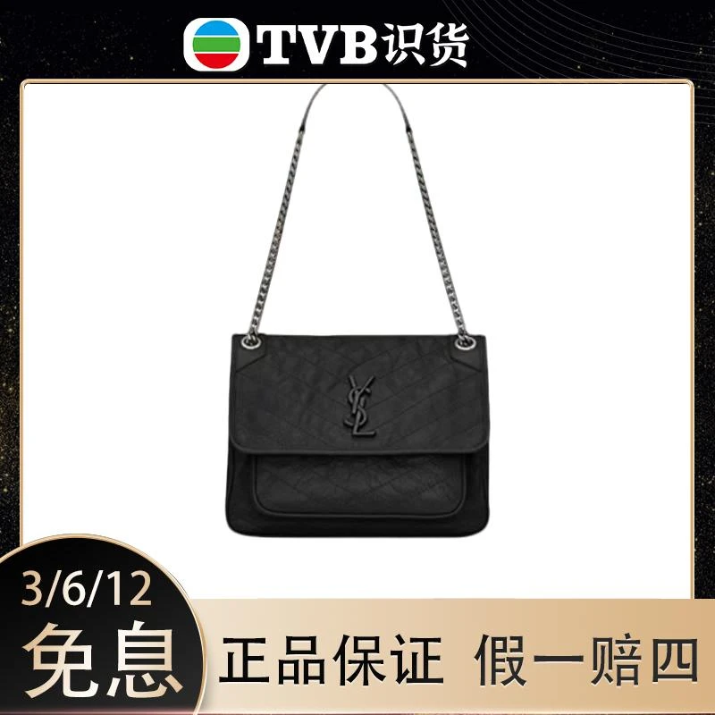 99新 YSL/圣罗兰 Niki黑银牛皮中号/小号单肩包 非D扣