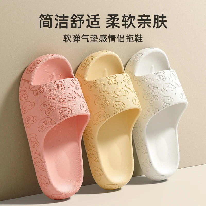 靓蒂芬厚底兔子拖鞋男女防滑夏外穿情侣居家室内浴室防滑凉拖