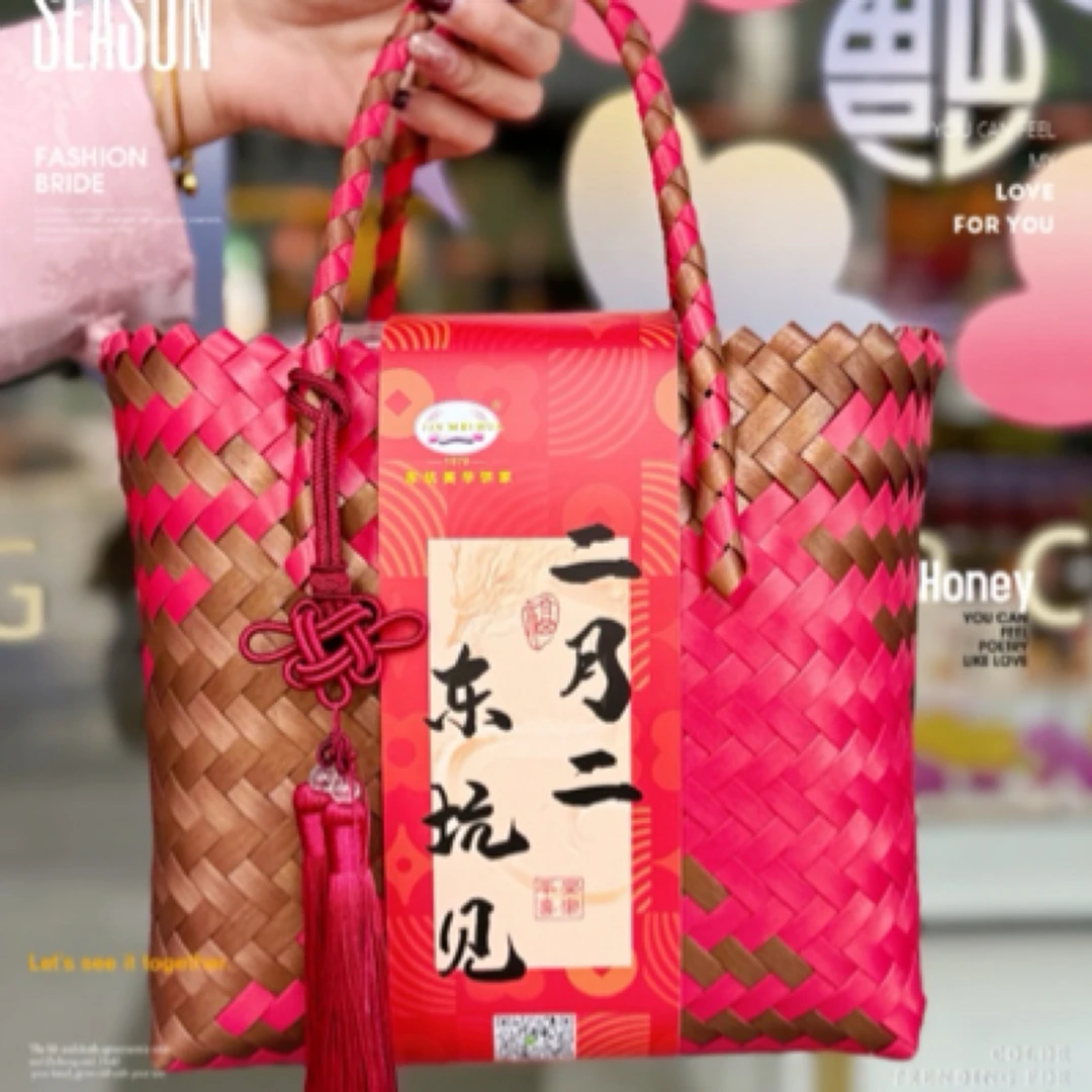 二月二东坑见篮子伴手礼