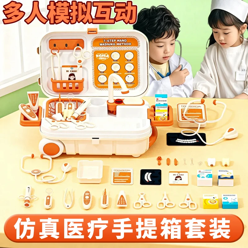 儿童过家家仿真医生玩具套装角色扮演听诊器小医生收纳拉杆箱玩具