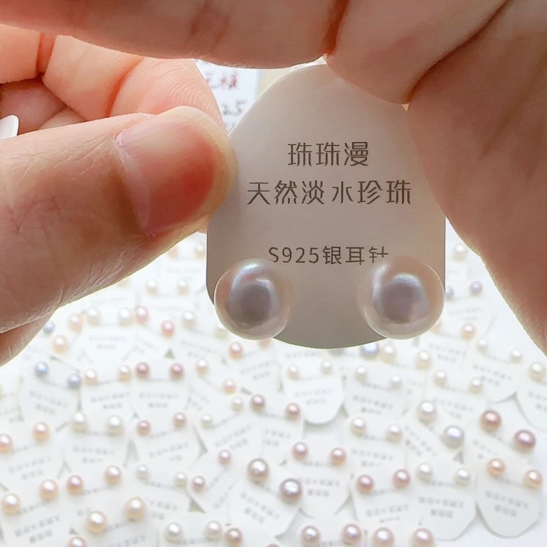 淡水珍珠珠宝奇石银S925镶嵌577微瑕