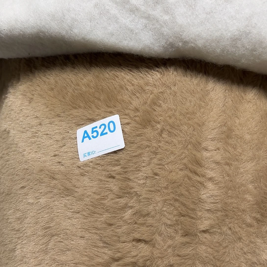 中咖色兔毛加厚棉¥16 ， 2米520