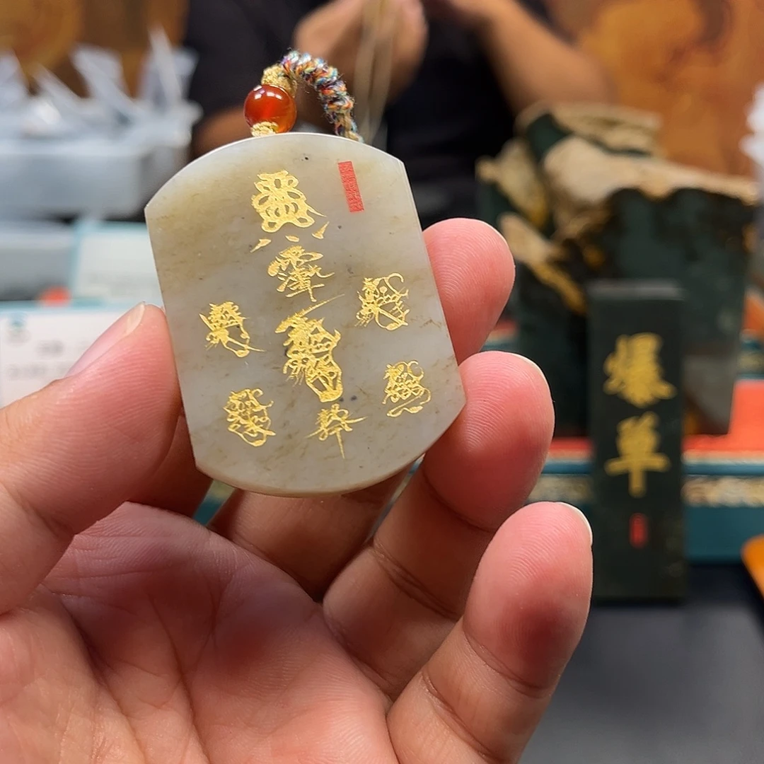 颈饰未镶嵌和田玉